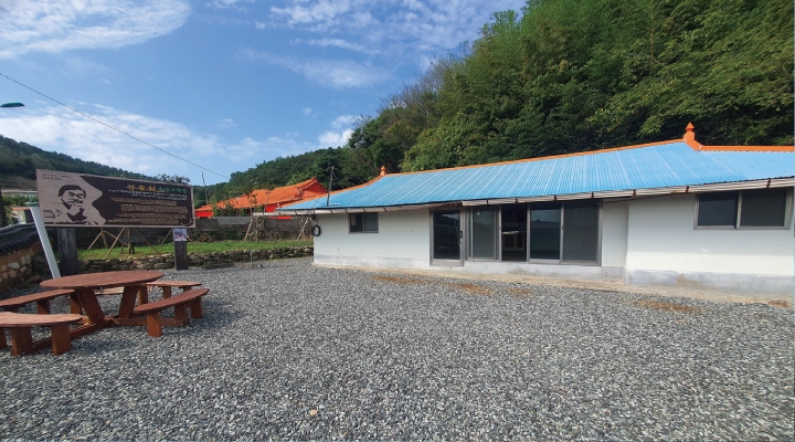 한승원 생가 마당 전경