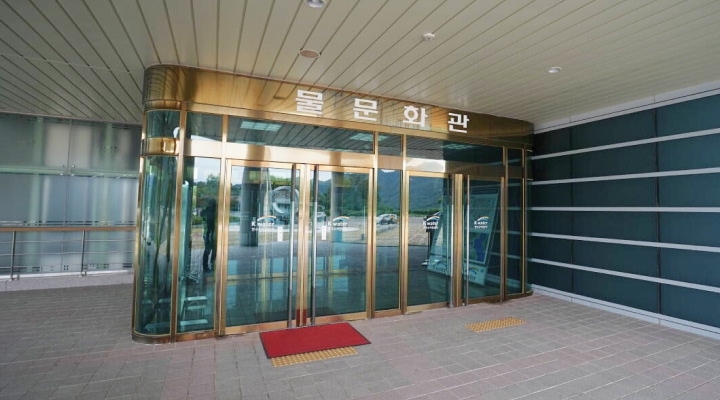 장흥댐 물문화관 전경