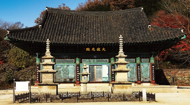 보림사 전경