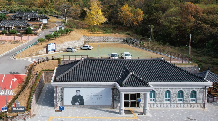 안중근 추모역사관 전경