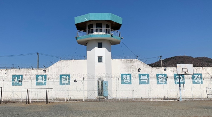 빠삐용 Zip 전경