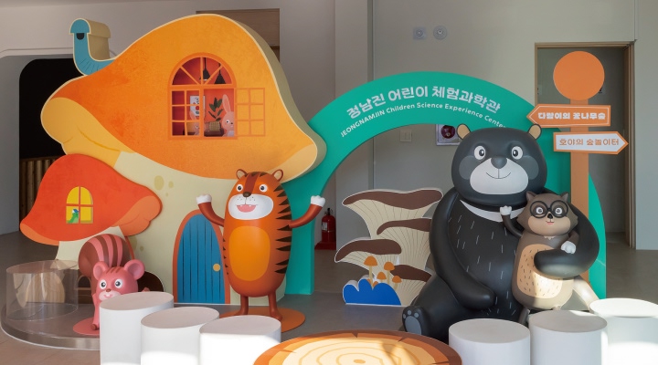 정남진 어린이과학관 전경