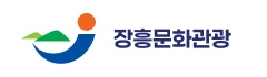 장흥군 문화관광 로고